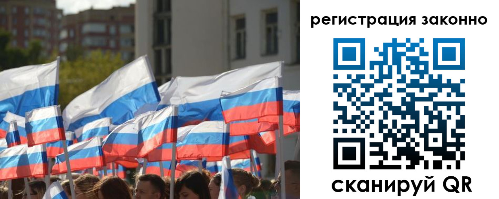 временная регистрация в квартире в Урус-Мартане