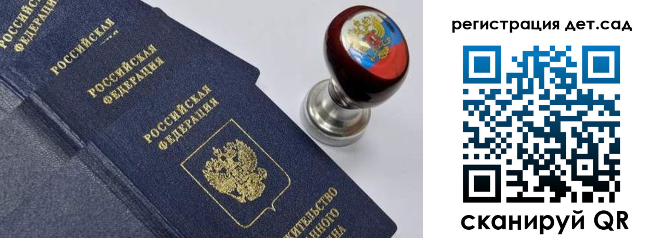 временная регистрация поиск в Урус-Мартане